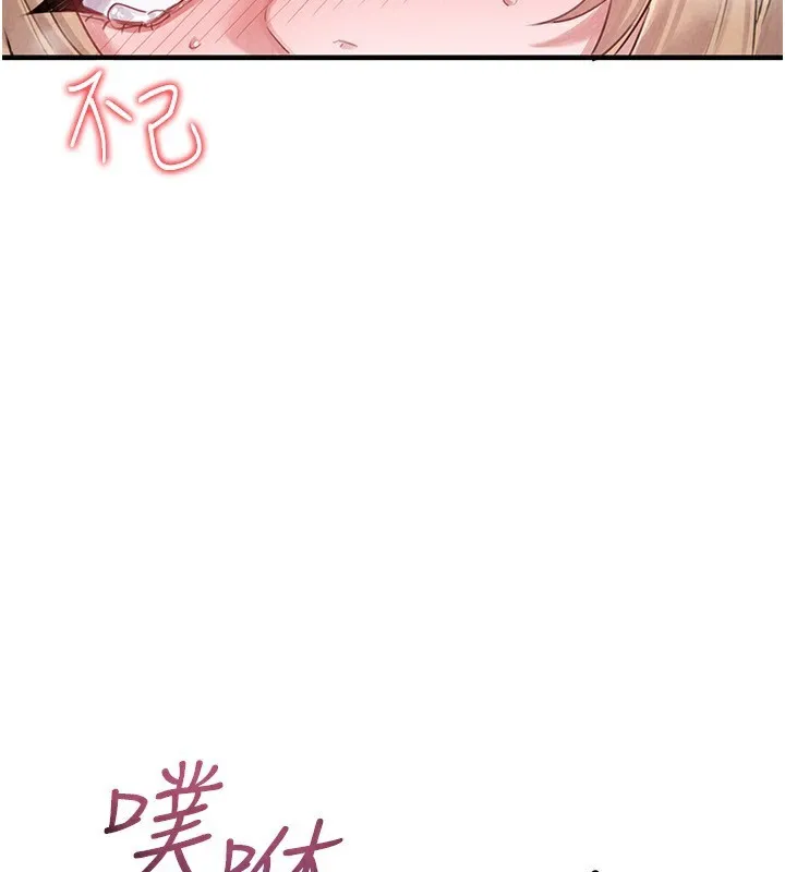 男人配額制第6話-我會努力幹活的!