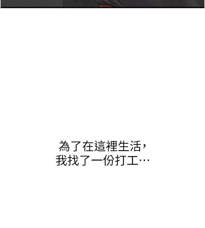 男人配額制第7話-最佳男狐狸精非我莫屬