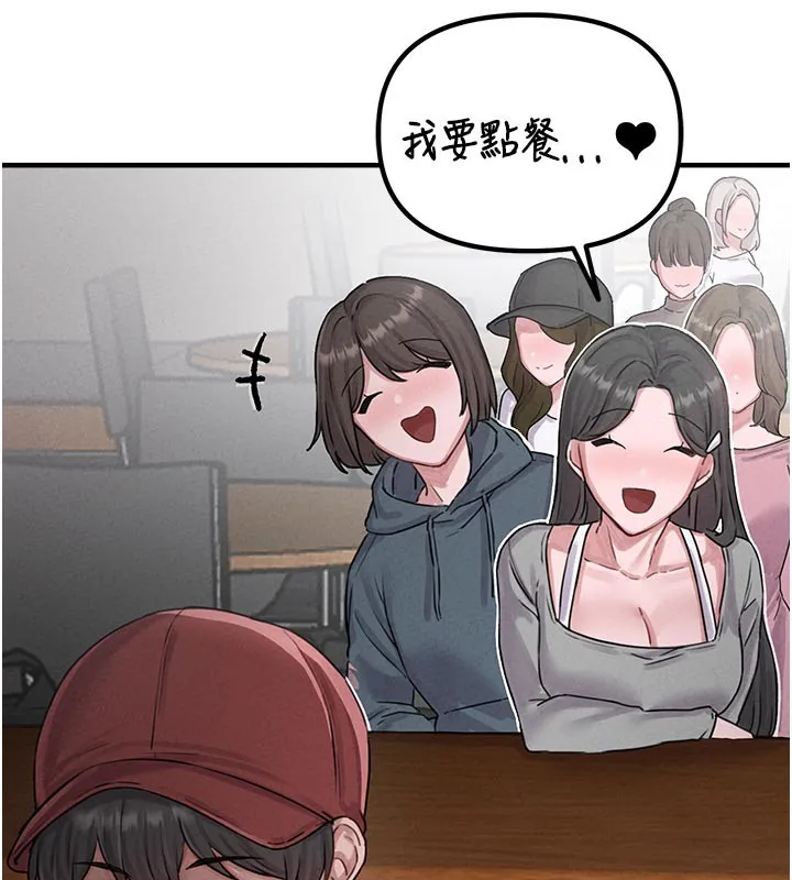 男人配額制第7話-最佳男狐狸精非我莫屬