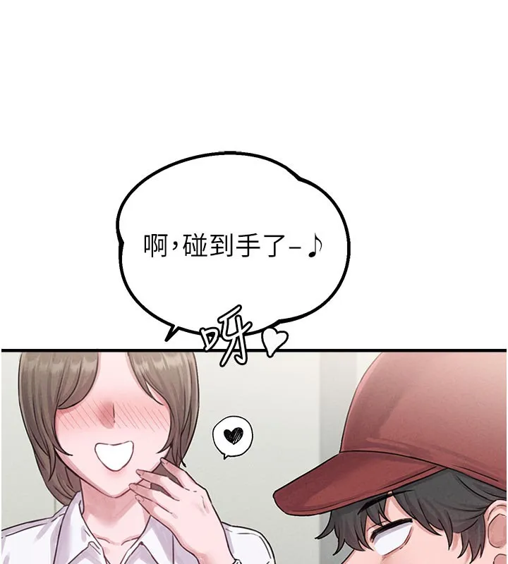 男人配額制第7話-最佳男狐狸精非我莫屬
