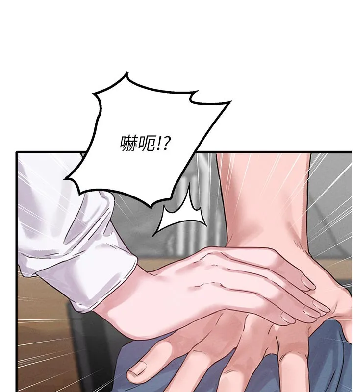 男人配額制第7話-最佳男狐狸精非我莫屬