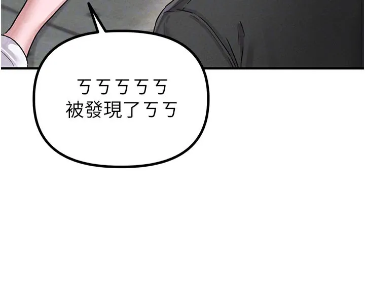 男人配額制第7話-最佳男狐狸精非我莫屬