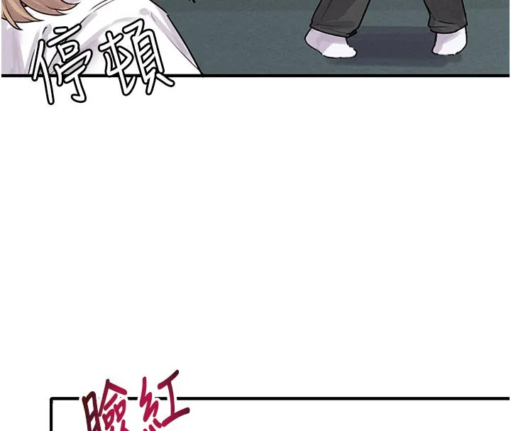 男人配額制第7話-最佳男狐狸精非我莫屬