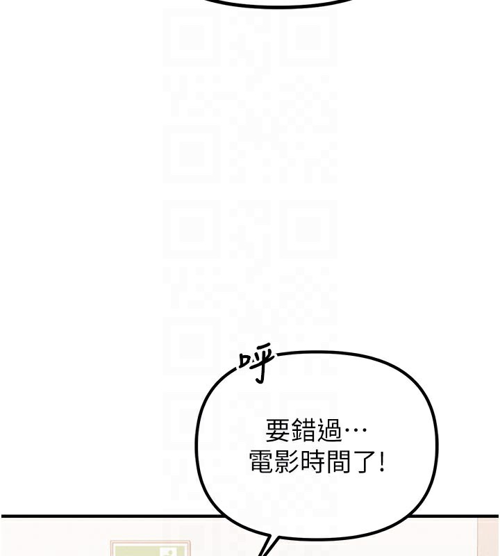 男人配额制第7話-最佳男狐狸精非我莫屬