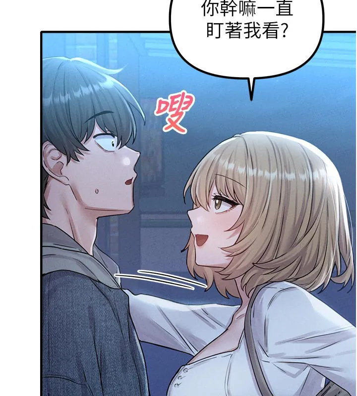 男人配額制第7話-最佳男狐狸精非我莫屬