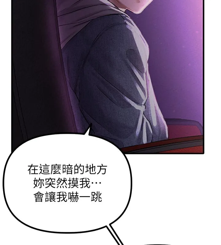 男人配額制第7話-最佳男狐狸精非我莫屬