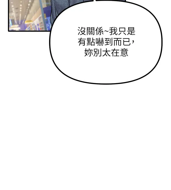 男人配額制第7話-最佳男狐狸精非我莫屬
