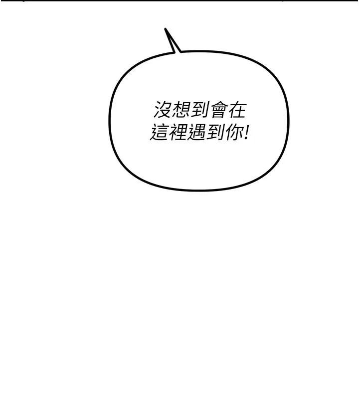 男人配額制第7話-最佳男狐狸精非我莫屬