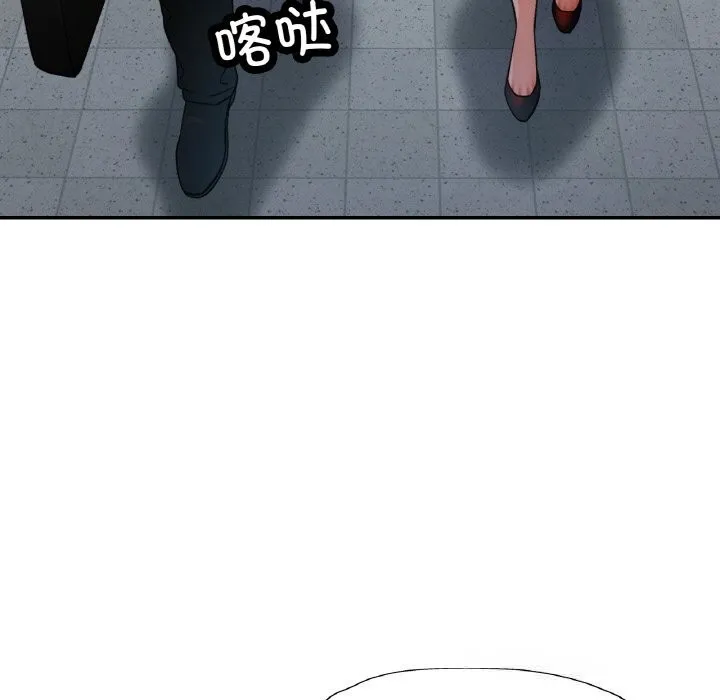 已嫁人的她第38話