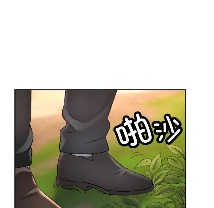 已嫁人的她第38話