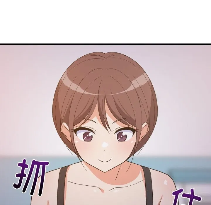 难缠姐妹偏要和我同居第55話