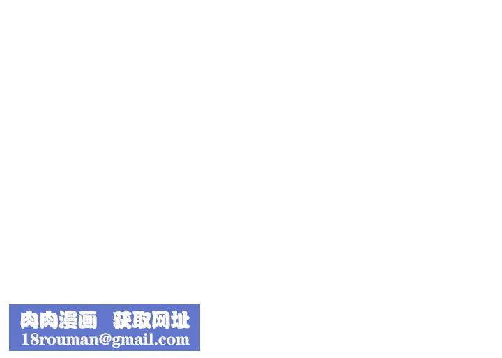 极乐之神第54話