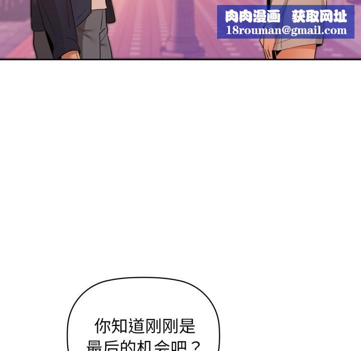 咖啡因第71話