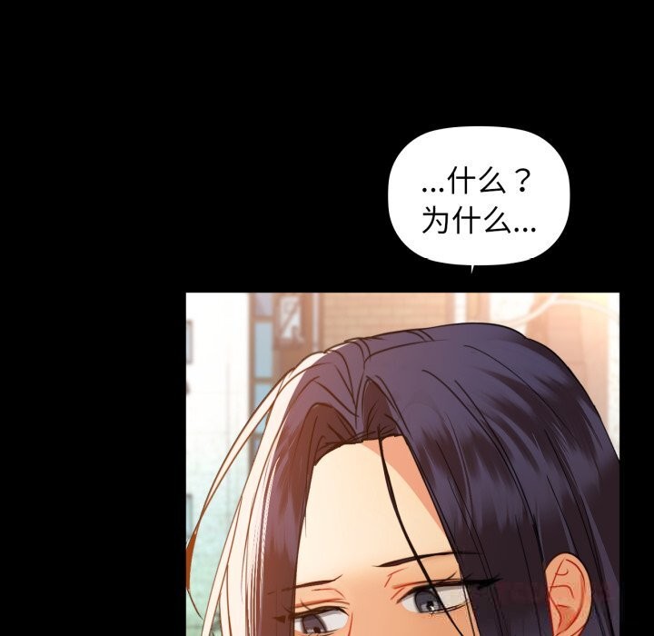 咖啡因第71話