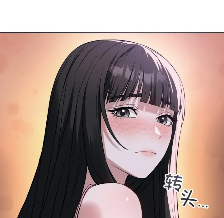 錯位的星辰第6話
