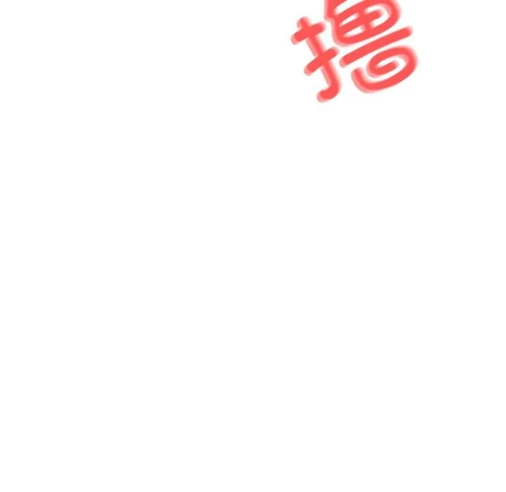 錯位的星辰第6話