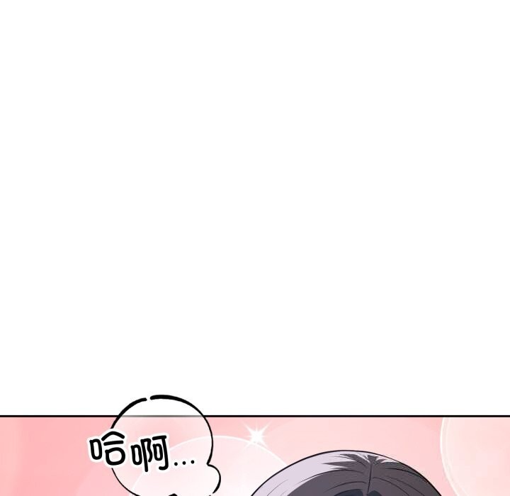 错位的星辰第6話