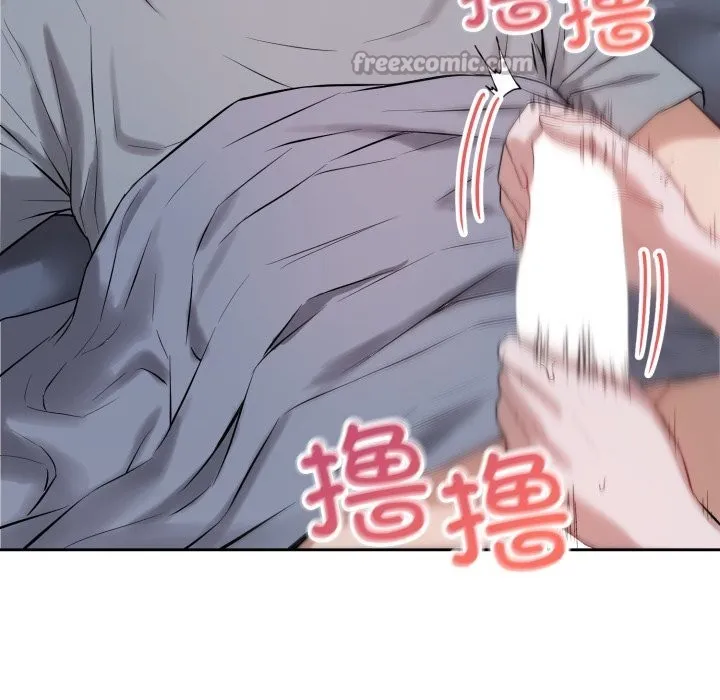 錯位的星辰第6話