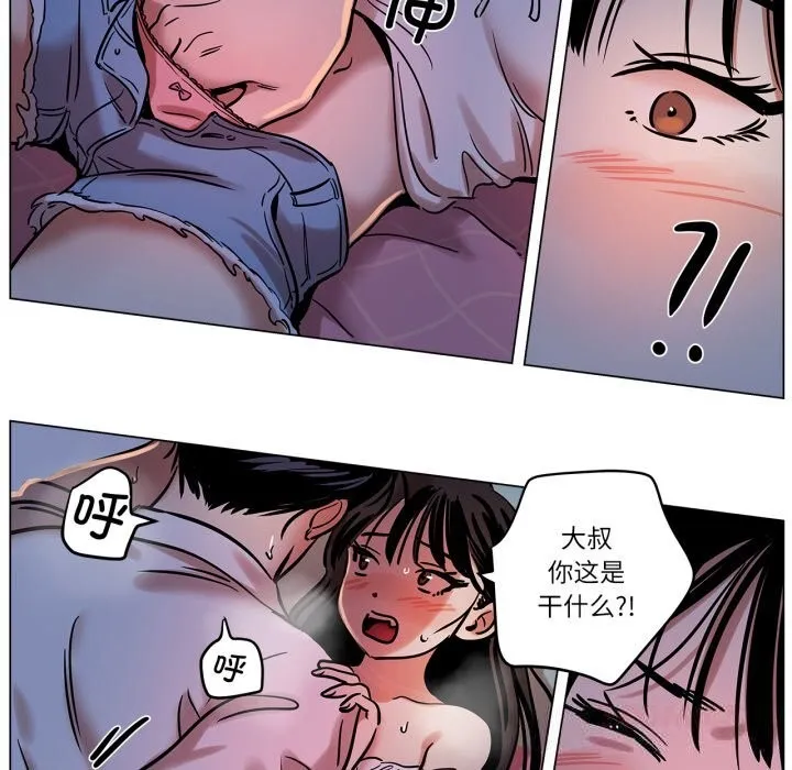 雪人第14話