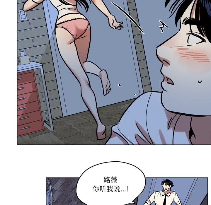 雪人第14話