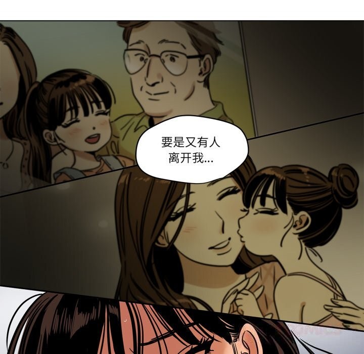 雪人第14話