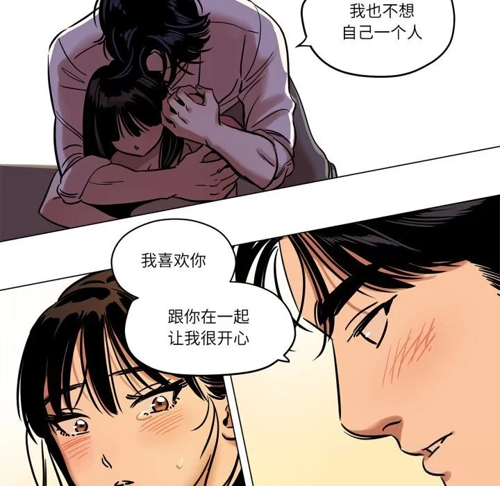 雪人第14話