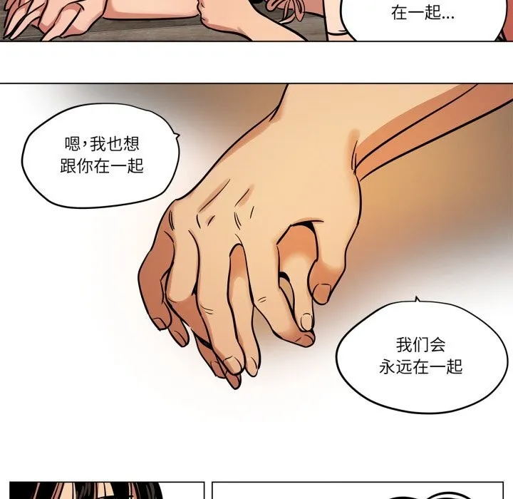 雪人第14話