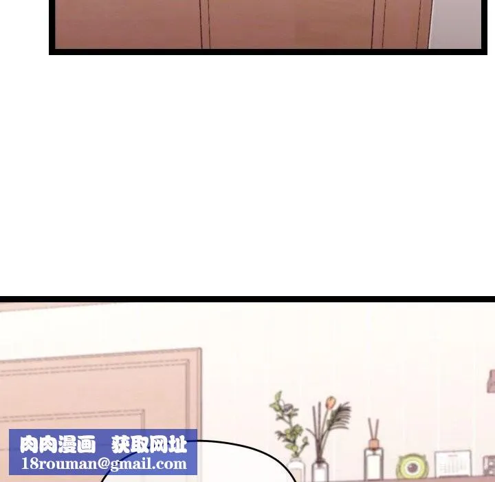 分身使我無限變強第26話
