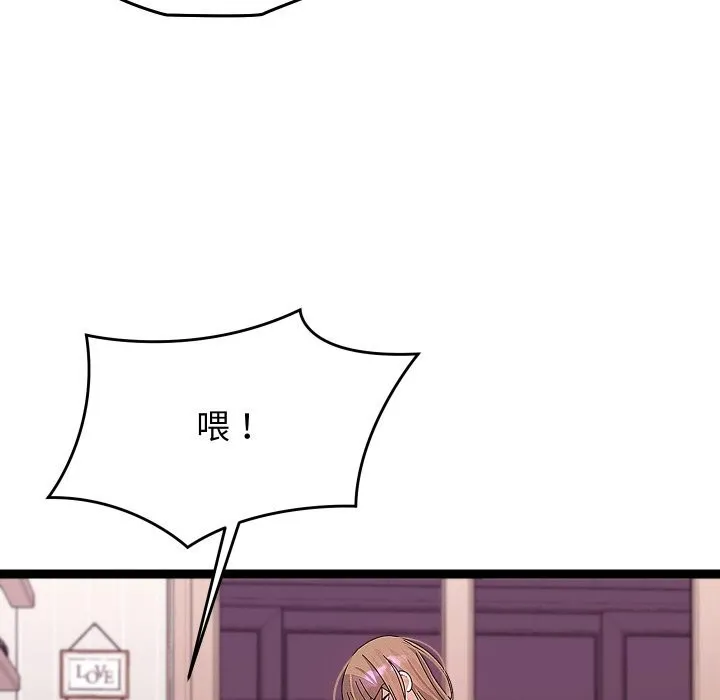 分身使我無限變強第26話