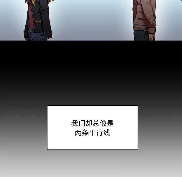 她的直播間第22話