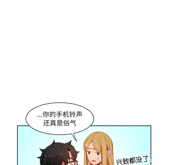 她的直播間第22話