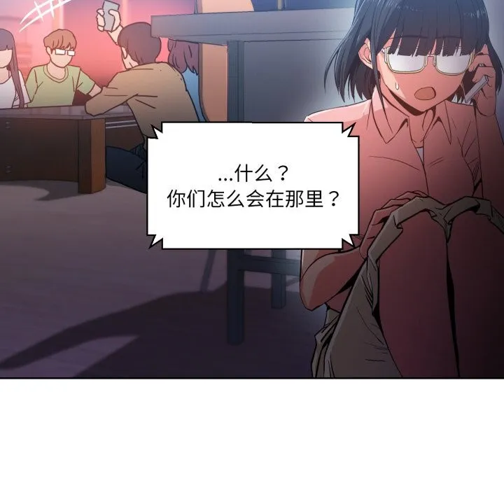 她的直播間第22話