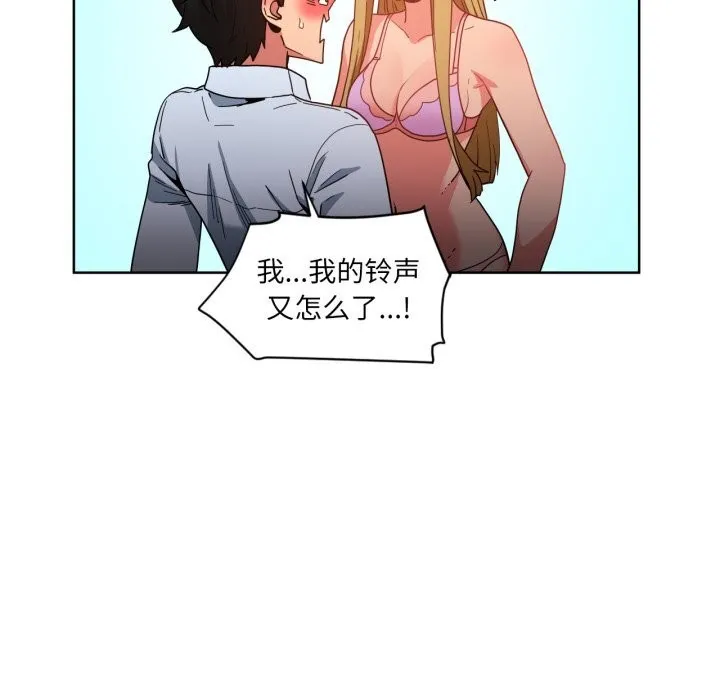 她的直播間第22話
