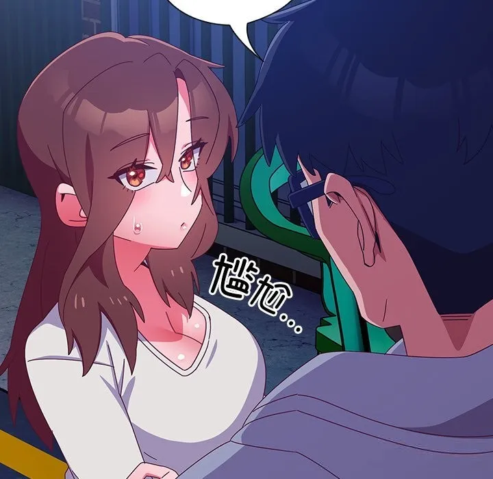 與眾不同的兄妹第7話