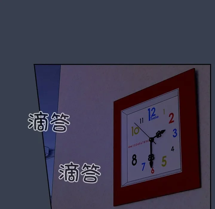 與眾不同的兄妹第7話