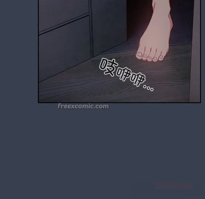 與眾不同的兄妹第7話