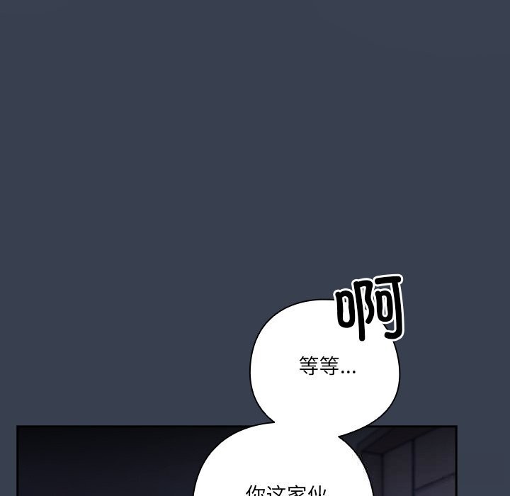 与众不同的兄妹第7話