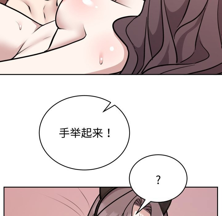 难言之秘第11話