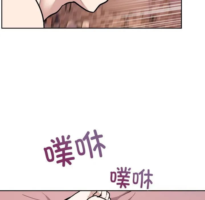 難言之秘第11話