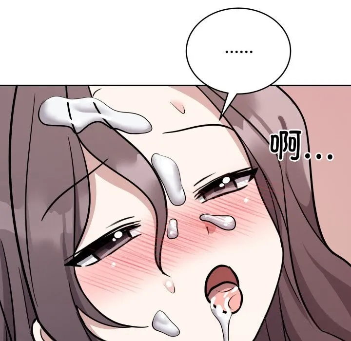 難言之秘第11話