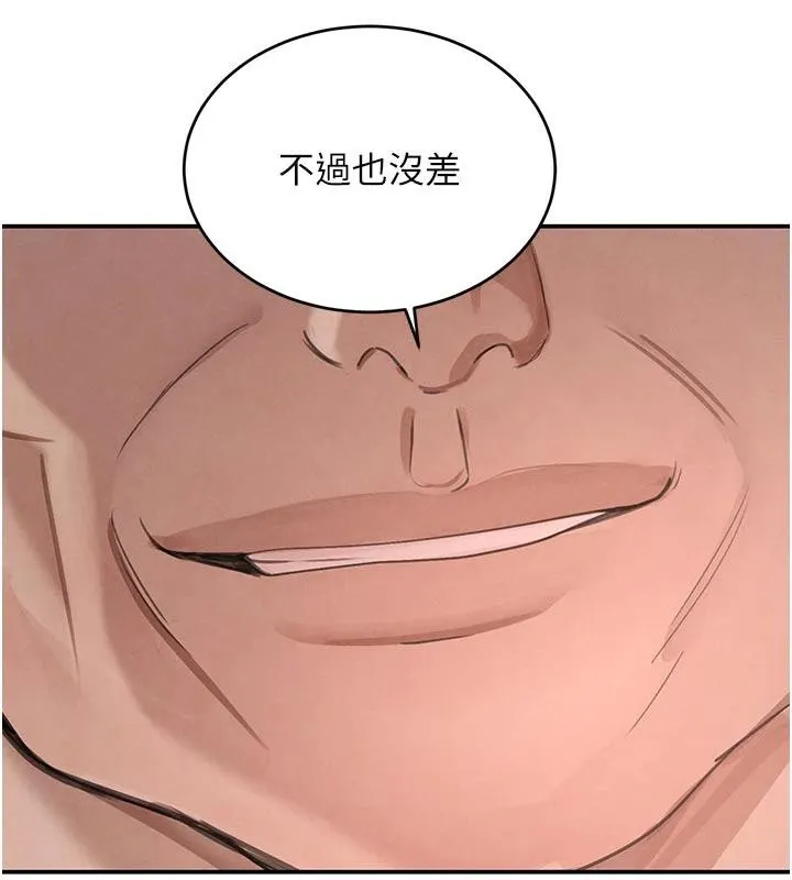 黑道千金第43話-母狗的丁字褲誘惑