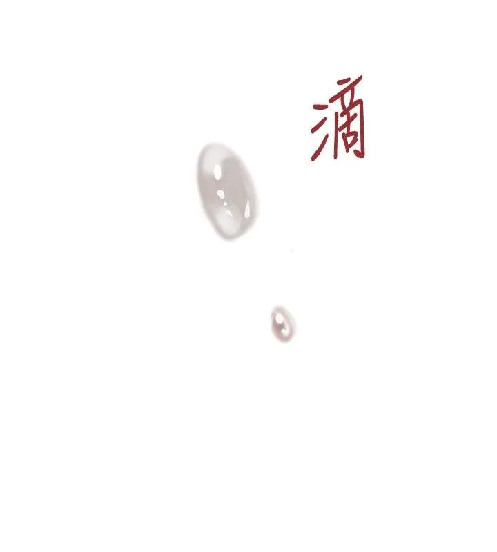 黑道千金第43話-母狗的丁字褲誘惑