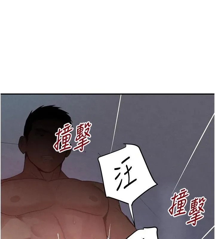 黑道千金第43話-母狗的丁字褲誘惑