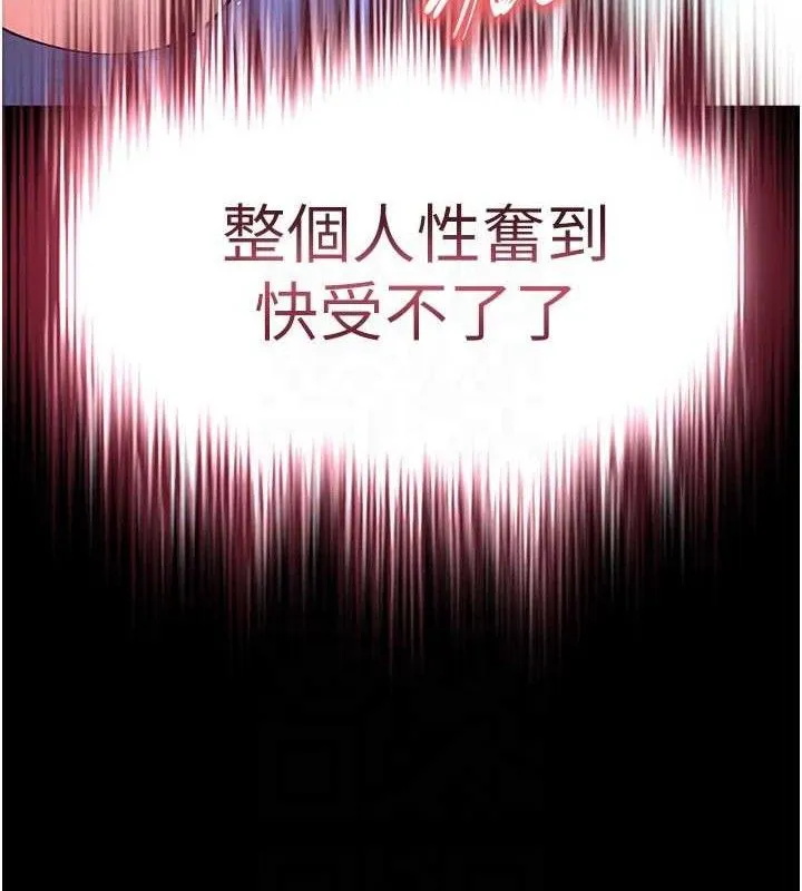 末日鵰堡第39話-被玩到壞掉的洋妞