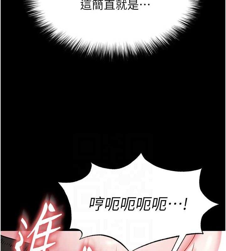 末日鵰堡第39話-被玩到壞掉的洋妞