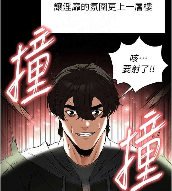 末日鵰堡第39話-被玩到壞掉的洋妞