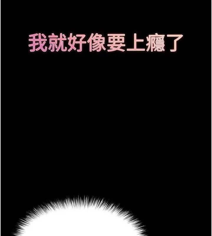 末日鵰堡第39話-被玩到壞掉的洋妞
