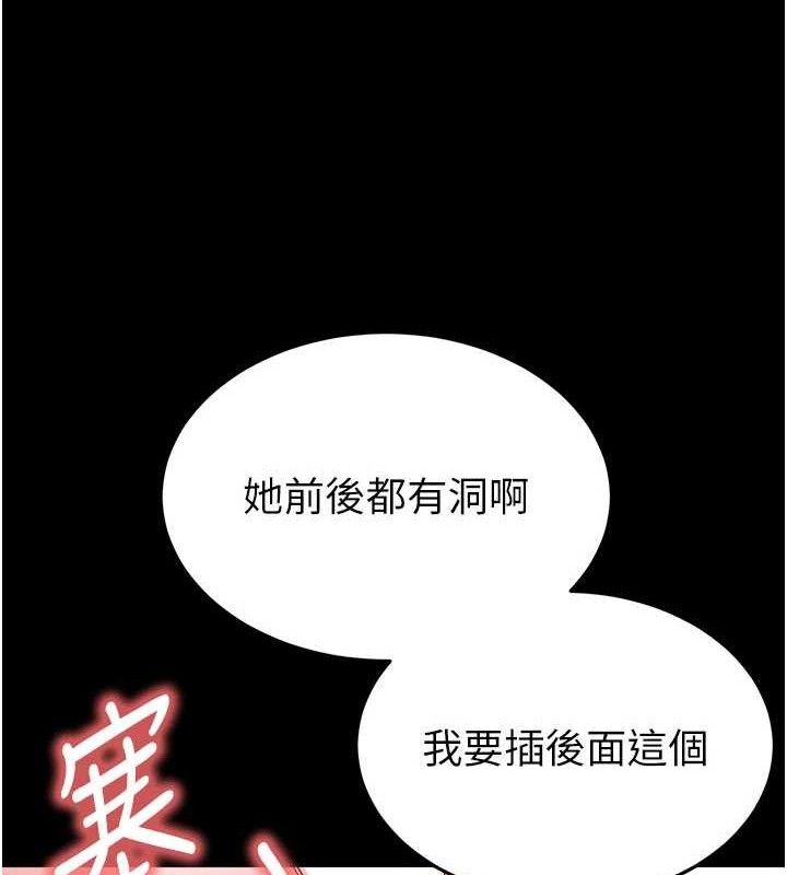 末日鵰堡第39話-被玩到壞掉的洋妞