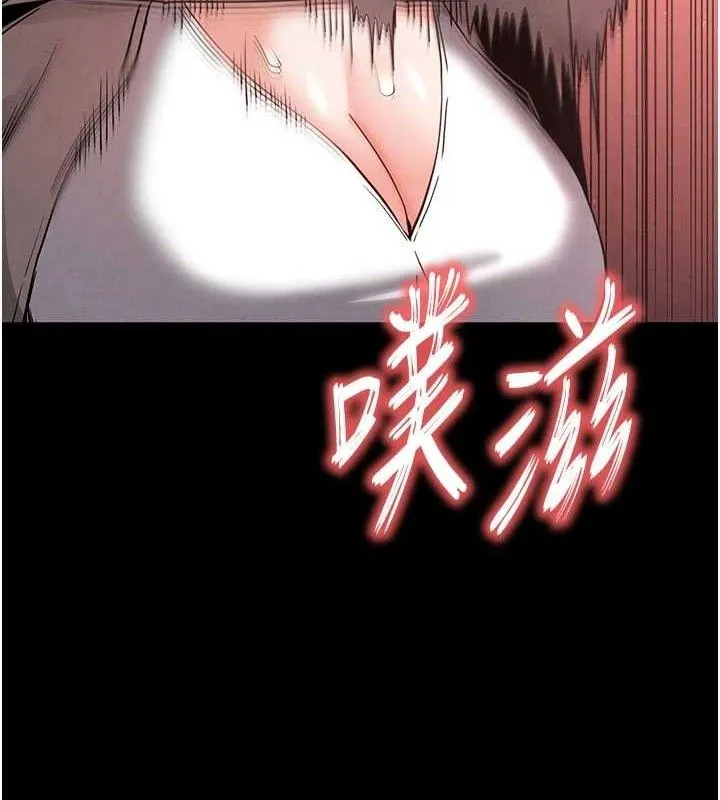 末日鵰堡第39話-被玩到壞掉的洋妞