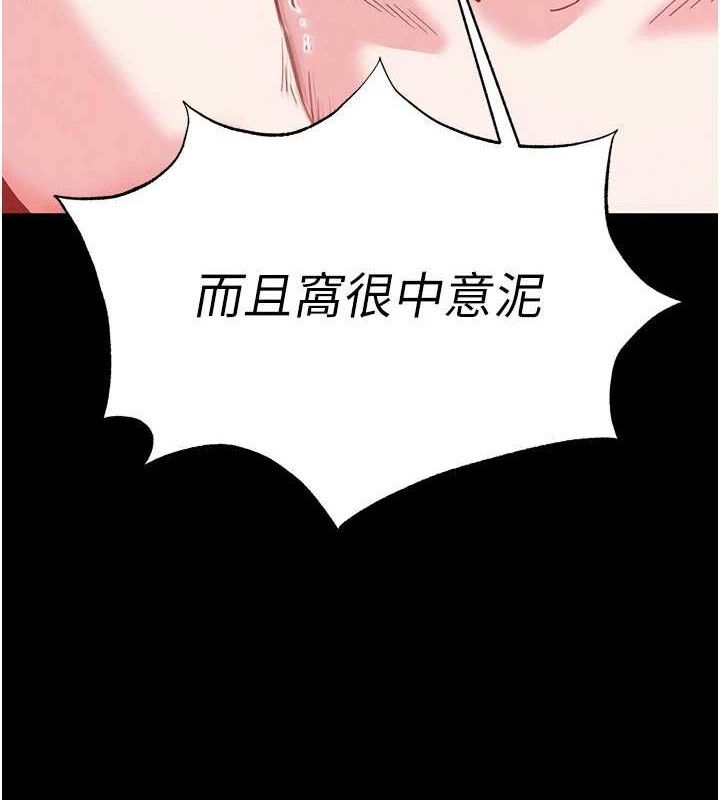 末日鵰堡第39話-被玩到壞掉的洋妞